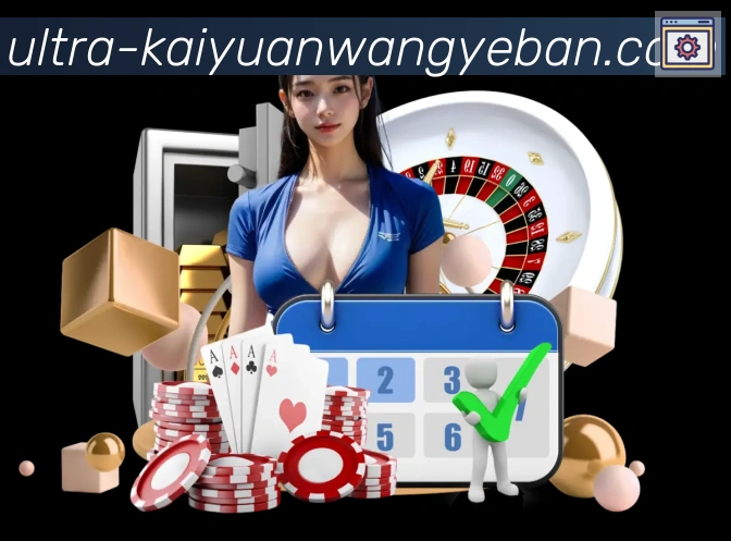 App 展示图